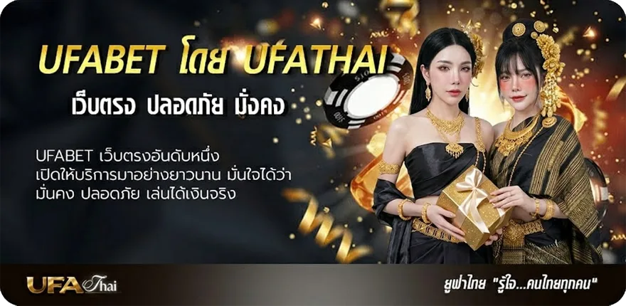 แบนเนอร์ ดูซีรี่ย์ netflix ฟรี แนะนำ — แทงบอลออนไลน์ คาสิโน หวย มวย สล็อต ครบวงจร
