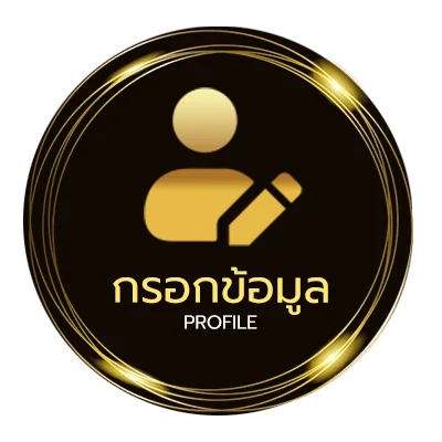 โปรไฟล์ ดูซีรี่ย์ netflix ฟรี