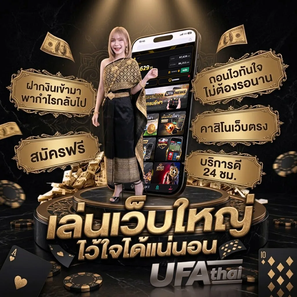 ดูซีรี่ย์ netflix ฟรี Brand Banner — เว็บตรง UFABET