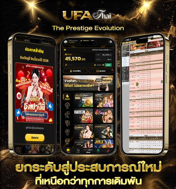 ดูซีรี่ย์ netflix ฟรี  เว็บแทงบอล